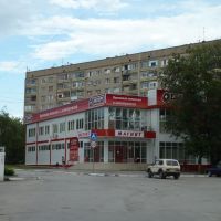 Магазин бытовой техники и "Магнит", Белая Калитва