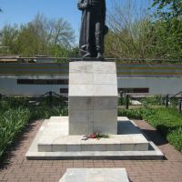 Памятник воинам освободителям, Волгодонск