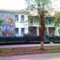 Детский сад, Горняцкий