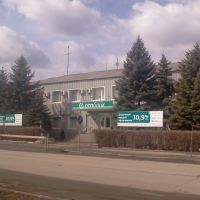 ОТП Банк, Гуково
