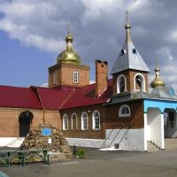 Gukovo-City church., Гуково