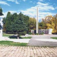 Мемориал в парке, Донецк
