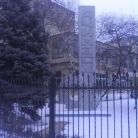 Стелла-символ АЧГАА (в прошлом АЧИМСХ), Зерноград