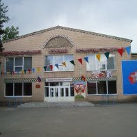 Районный Дом культуры, Кашары