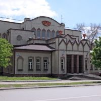 Музыкальная школа, Новошахтинск