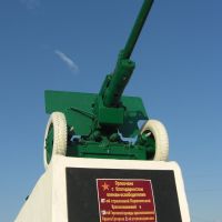 Памятник войнам-освободителям, Орловский