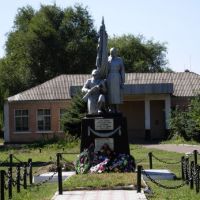 Памятник, Песчанокопское