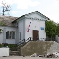 Управление образования Неклиновского района, Покровское