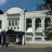 Bolshaya Sadovaya street, Ростов-на-Дону
