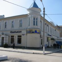 Shop "FARAON", Сальск
