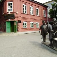 Дом-музей "Лавка Чехова" в Таганроге. The house-museum " Chekhovs shop" in Taganrog, Таганрог