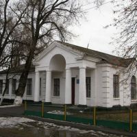 Дом Пионеров / the house of pioneers, Целина