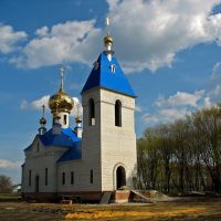 Новая церковь в с.Благие, Александро-Невский