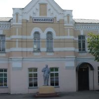 Михайлов, вокзал, Михайлов