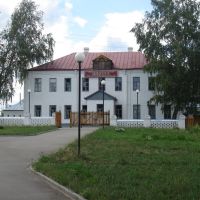 Музей Есенина, Спас-Клепики