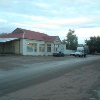 Магазин "Центральный", Красноармейское