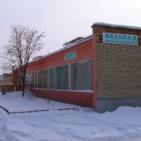 Детская библиотека и музей на проспекте Победы, Нефтегорск