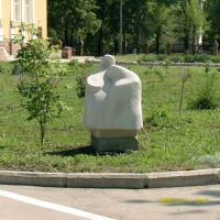 Скульптура № 2, Новокуйбышевск
