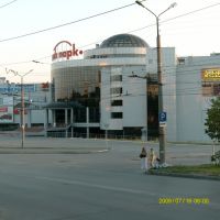 Торгово-развлекательный комплекс "Сити-парк", Новокуйбышевск