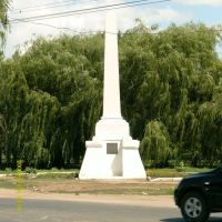 Памятник красноармейцам, Новокуйбышевск