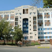 Центральная городская больница, Новокуйбышевск