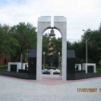 Монумент во славу воинов Афгана, Новокуйбышевск