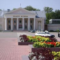 Театр Кукол, Тольятти