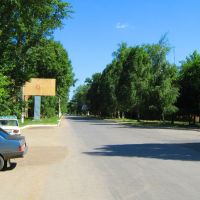 Угол улиц Пионерской и Железнодорожной, Чапаевск
