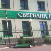 Сбербанк России, Шентала