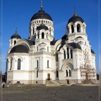 Вознесенский Кафедральный Собор, Александровская