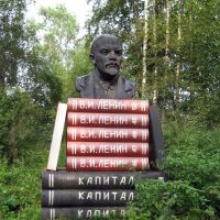Lenin with books, Вознесенье