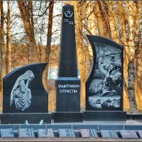 Вознесенье. Памятник Защитникам Отечества  ВОВ, Вознесенье
