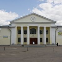 Вырицкий культурный центр, Вырица