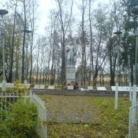 Мемориал, Кикерино