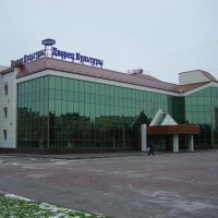 Cultural centre, Кириши