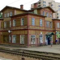 СЕСТРОРЕЦК. Вокзал. / Sestroretsk. Station., Сестрорецк