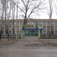 Школа №5 / School №5, Балаково