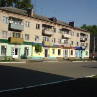 Улица Московская напротив городской Поликлиники, Петровск