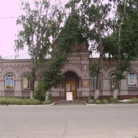 Краеведческий музей города Петровск, Петровск