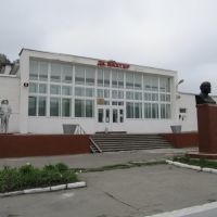 ДК "Шахтёр" в Горнозаводске, Горнозаводск