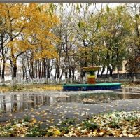 Осенний парк, Углегорск