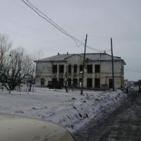 Трест, Шахтерск