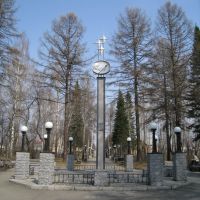 Памятник Юрию Гагарину (2009), Лесной