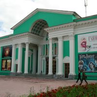 Кинотеатр "Родина" (2007), Лесной