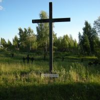 Cemetery 2, Артемовский