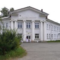 Карпинск, поликлиника, Карпинск