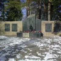 Memorial, Качканар