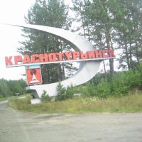 2006 agosto, Краснотурьинск