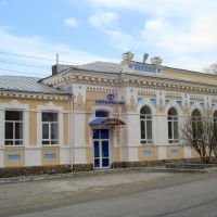 Отреставрированный банк, Кушва