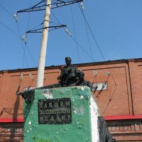 Самый страшный памятник Павшим на фоне ЛЭП, Невьянск